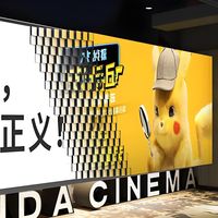 Mur vidéo LED à matrice mécanique dynamique avec écran rétractable, rotation à 360°, affichage LED couleur pleine P2 intérieur, résistant à l'eau 4K