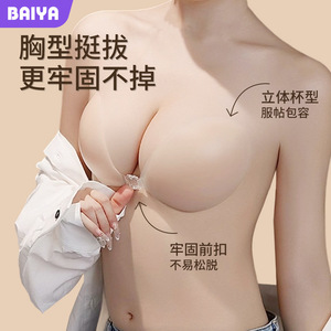 Almohadillas de silicona Baiya redondas, gruesas e impermeables para trajes de baño, tops halter y vestidos sin espalda - Product Image 1