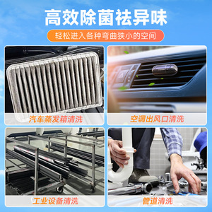 Automotive Air Conditioning Cleaning Gun 4.3 Inch Monitor 200W Pixels Endoscope Probe Deep Cleaning Car Use - Product Image 5