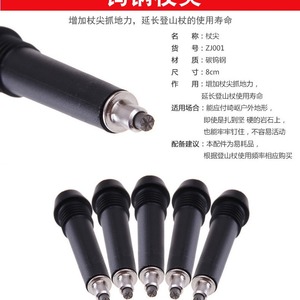 <b>Tungsten</b> Carbide Steel Stick Tip Accessory For Hiking Walking Sticks Durable Replacement Point Minimalist Design - Product Image 4