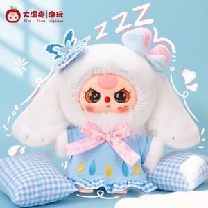 Peluche Baby Three Sweet Dream 400% - Super sorpresa in blind box - Product Image 5