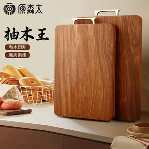 เขียงไม้สักแท้ทรงสี่เหลี่ยมผืนผ้าพร้อมหูจับสำหรับใช้ในครัว - Product Image 2