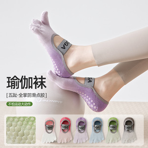 New spring/summer tie-dye color scheme, one-strap yoga <b>socks</b>, five-<b>finger</b> <b>socks</b>, Pilates gym indoor fitness special, non-slip. - Product Image 3