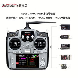 Radiolink AT10II 2.4G Télécommande à moule exclusif pour drones et avions à voilure fixe - Product Image 2