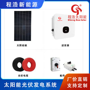 แผงโซลาร์เซลล์ 500W โมโนคริสตัลไลน์ซิลิคอน สำหรับใช้ในบ้าน แหล่งกำเนิดกานซู - Product Image 4