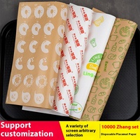 Couches imprimées de papier de spécialité résistant à l'huile absorbant l'huile sur mesure pour la cuisson de tapis de plateau de pain Hamburger Sandwich enveloppant la nourriture