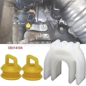 Buick Regal Excelle Gear <b>Shift</b> <b>Knob</b> Rubber Bushing 15276979 15823112 For Transmission <b>Knob</b> Replacement Part - Product Image 4