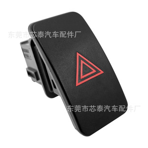 สวิตช์คอมบิเนชั่นโตโยต้า 2387 สีดำ สำหรับโคโรลล่า ปี 2007-2013 ปุ่มไฟฉุกเฉิน ไฟเตือน ไฟจอด - Product Image 3