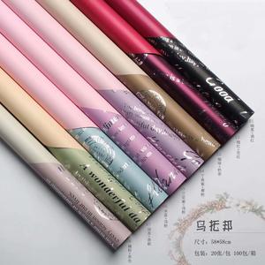 Papel de Regalo en Inglés, Color Brillante, Engrosado, Bicolor, de Alta Calidad, Papel Ouya, Papel para Envolver Flores - Product Image 2