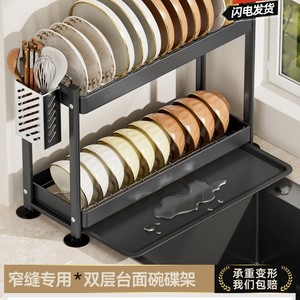 Stainless Steel Dish Rack Multifunctional <b>Kitchen</b> Countertop <b>Storage</b> For Plates Bowls Chopsticks Cutlery Drain Basket - Product Image 2