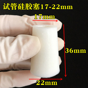 Seeking Excellence Test Tube Silicone Stoppers 12-18mm Push Cap Lab Sealing - Product Image 4