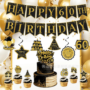 Ensemble de décoration pour fête d'anniversaire 60 ans noir et or avec bannière, décorations de gâteau, décorations de cupcakes, thème élégant pour adultes - Product Image 3