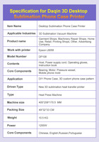 Machine d'impression de coques de téléphone portable miniatures à commande tactile LED, imprimante de transfert thermique UV personnalisée pour iPhone, Samsung, Huawei