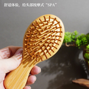 Mini Bamboo Air <b>Cushion</b> Comb <b>Small</b> Portable Massage Hair Comb For Travel And Daily Use - Product Image 4