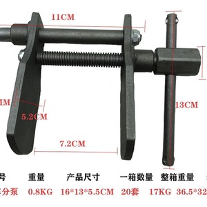 Herramienta de ajuste de pinza de freno Yun Gong, acero al cromo vanadio de 0-75 mm, para reparación e instalación de frenos de disco - Product Image 2
