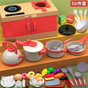 Jouets de cuisine pour enfants, jouets de simulation, mini-cuisine, possibilité de cuisiner, ensemble de vaisselle, 56 pièces, cadeau pour enfants - Product Image 3