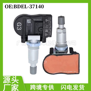 Capteur TPMS BDEL37140 433 MHz externe pour système de surveillance de la pression des pneus Mazda Changan - Product Image 5