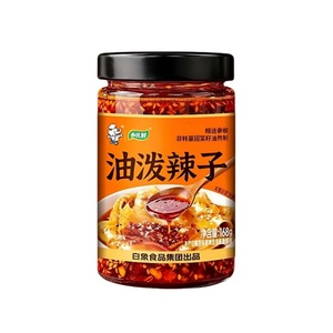 White Elephant Oil Splash Spicy Seed 168g Nouilles mélangées, Baozi de légumes froids à la peau froide et à l'huile rouge, Sauce piquante et Sauce de trempage - Product Image 1
