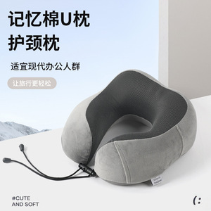 Almohada de espuma viscoelástica Flying Beast en forma de U, 28x26x14cm, plegable, soporte para el cuello para viajes, para adultos - Product Image 2