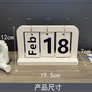 Wooden flip <b>calendar</b> ornament, creative desktop date <b>calendar</b>, home decoration <b>calendar</b> with manually adjustable dates. - Product Image 2