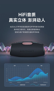 Altavoz Inalámbrico Zealot S78 RGB, Altavoz Portátil para Exteriores de Alta Potencia, Subwoofer para Auto, Altavoz Impermeable IPX7, Altavoz Zealot - Product Image 6