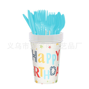 Kit de fournitures pour fête d'anniversaire, assiettes en papier, gobelets, serviettes, couverts, décorations d'anniversaire jetables pour enfants - Product Image 5