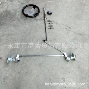 Four-Wheeled Motorcycle Steering System <b>Go</b>-<b>Kart</b> Steering <b>Kit</b> - Product Image 3