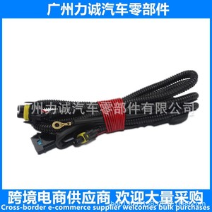 Modification du faisceau de câblage des feux antibrouillard pour Fiesta Mondeo Focus Escort - pour automobile et moto, isolé en PVC - Product Image 5