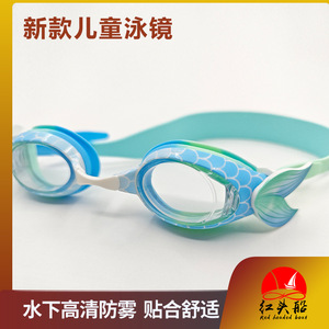 Nuevas gafas de natación para niños en stock, coloridas y elegantes, perfectas para niñas y niños, con decoraciones de aletas, planas y - Product Image 5