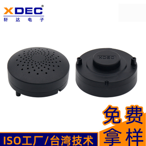 XDEC özelleştirme 55.4*16.2 <span class=keywords><strong>Hmm</strong></span> <span class=keywords><strong>Hmm</strong></span> 2W dairesel taşınabilir kutu hoparlör sürücüsü - Product Image 3