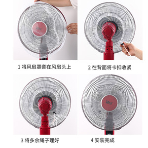 Cubierta de seguridad para ventilador eléctrico, cubierta de nailon antipullido, protección para niños, patrón sólido blanco y negro A085 - Product Image 3