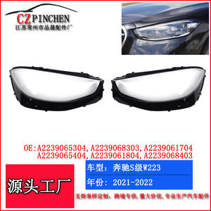 Cubiertas de Faros Transparentes para Mercedes-Benz Clase S W223, Carcasas de Lámparas Izquierda y Derecha 21-22, Luces de Circulación Diurna - Product Image 5