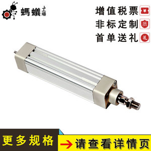 กระบอกสูบไฟฟ้า Fesp100A ระยะชัก 100 มม. ขายตรงจากโรงงาน แหล่งกำเนิดเซินเจิ้น - Product Image 3
