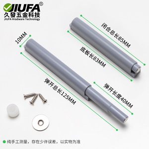 บานพับตู้ Jiufa แบบกดเปิด 85 มม. สีเทา ปิดแบบนุ่มนวล ติดตั้งแบบฝัง ไร้หูจับ กดครั้งเดียวเปิดได้ - Product Image 1