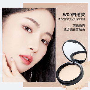 Polvo Compacto Radiante MZV de 12g, Resistente al Agua y al Aceite, con Espejo, para Maquillaje Facial, Tono de Piel Claro, Marca Privada al por Mayor - Product Image 4