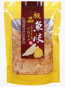 ปลาคอดแห้ง Maw พร้อมการส่งออกที่มีคุณภาพ - Product Image 6