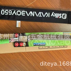 Silky Large Folding <b>Saw</b> 403-65 Hand <b>Saw</b> Hardened Steel Blade For Outdoor Logging And Garden Use Japan Made - Product Image 5
