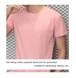 <strong>Cheap</strong> Promotion <strong>Custom</strong> T - Shirt Printing Logo Summer Short Sleeves Blank Sublimation T Shirt - Product Image 4