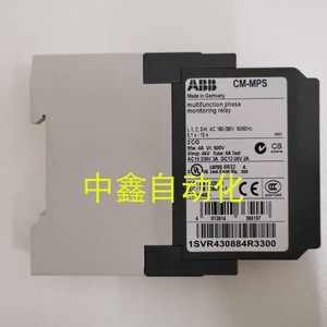 Relais électromécanique Abb Cm-Mps 300-500V SPST 10A 500V pour systèmes de protection - Product Image 3