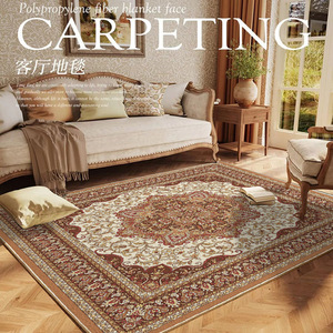 Alfombra Rectangular para Sala de Estar con Diseño de Medallón, Resistente a las Manchas, de Fibra de Poliéster, para el Hogar - Product Image 1
