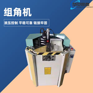 Máquina de combinación de esquinas para puertas y ventanas de aluminio, y para esquinas de aluminio de puertas y ventanas con puente térmico rotto - Product Image 1