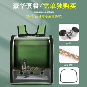 Bolsa de Transporte para Periquitos, Jaula Portátil para Pájaros, Jaula para Salidas, Mochila para Paseos - Product Image 4