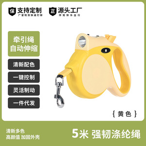 Automatic Retractable <b>Dog</b> Leash 5M Strong Nylon Rope 200Lb Tensile Strength Medium Breed Use - Product Image 4