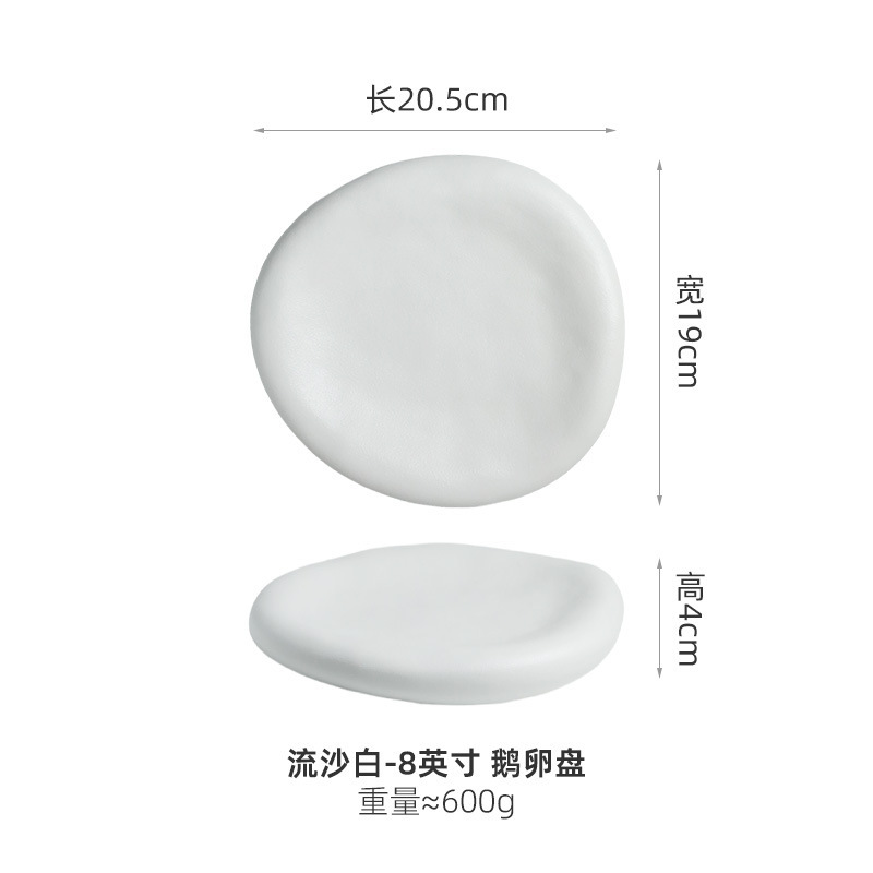 Quicksand White - 8 pouces, longueur du disque œuf d'oie 20,5 cm
