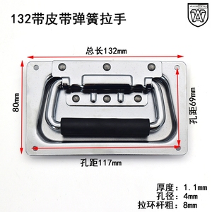 132 ด้ามจับยางแบบสปริง, ด้ามจับโลหะสำหรับงานอุตสาหกรรม - Product Image 5