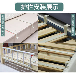 Barrières de lit Hengfukang 180 cm en alliage d'aluminium sans perçage, garde-corps pour la sécurité des personnes âgées et des enfants à domicile - Product Image 5