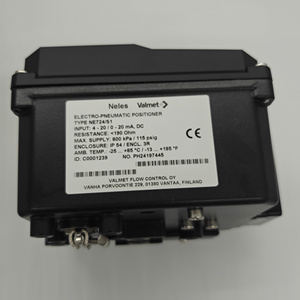 ชุด NE724อัจฉริยะ Valmet ชุด S1 - Product Image 2
