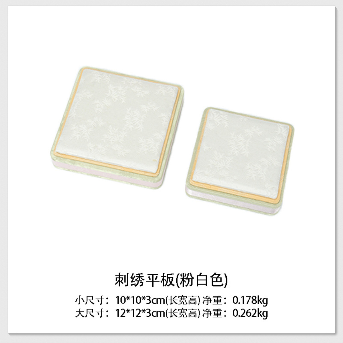 White flat base