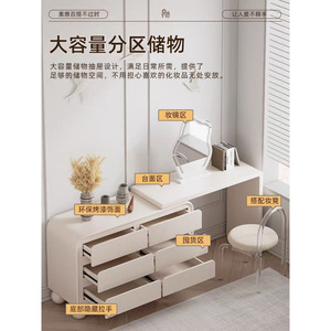 Cream Colored Dressing Table With <b>Chest</b> Of Drawers Modern Minimalist Makeup Vanity <b>Storage</b> Cabinet Corner Extendable Design - Product Image 2