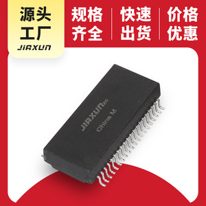 Transformador de Aislamiento Ethernet Jiaxun JXB88678NLE, Núcleo Toroidal de Doble Bobinado, Filtro de Red de Alta Frecuencia para Uso Automotriz - Product Image 5